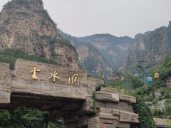 -北京上方山国家森林公园