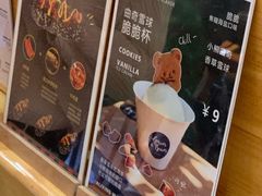 -面包谷Grains n' Beans(九号公馆店)