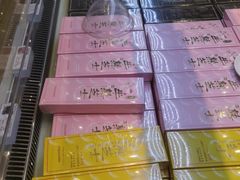 -好利来(国际能源店)