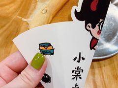 -小豆海棠(嘉兴路店)