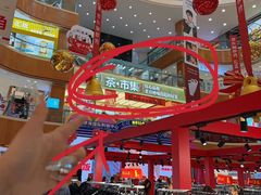 -铜锣湾国际购物中心