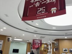 -雅悦齿科(顾村公园店)
