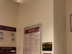 -筋骨堂热敷推拿按摩(翠华路店)
