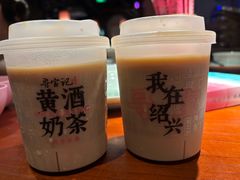 -寻宝记绍兴菜(鲁迅路店)