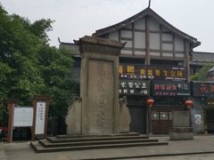-南关石牌坊古镇