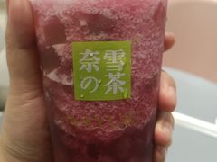 葡萄乌龙茶-奈雪的茶(天河城店)