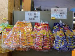 -曼谷四叶草彩妆&纪念品  (chitlom)