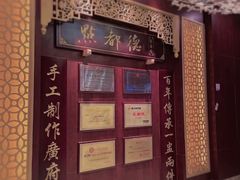 -点都德(海岸城店)