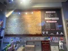-安上粉皮.非遗手工小吃(骑龙巷店)