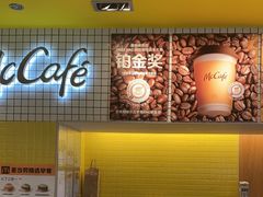 -麦当劳(玉桥中路店)