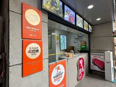 -夏食光安顺小舒冰粉冰浆(甲秀楼店)