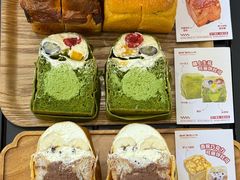 -富贵面包公司(运河店)