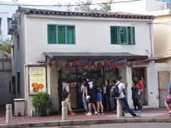 -安德鲁饼店(总店)