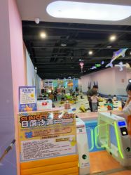 -乐之翼家庭娱乐中心