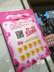 -亚一金店(鞍山路店)