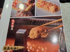 -海底捞火锅(团结桥店)