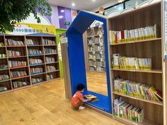 -饭米多蔻中英文绘本馆(苏州美罗店)