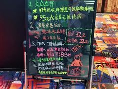 -探鱼·鲜青椒爽麻烤鱼(天河优托邦店)