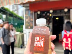 -世记咖啡(氹仔外卖店)