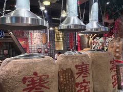 -破瓦寒窑烤羊排·鲜牛肉烧烤