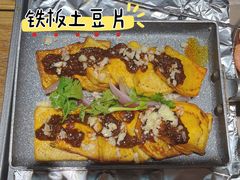 -熙成烧烤(白塔岭店)
