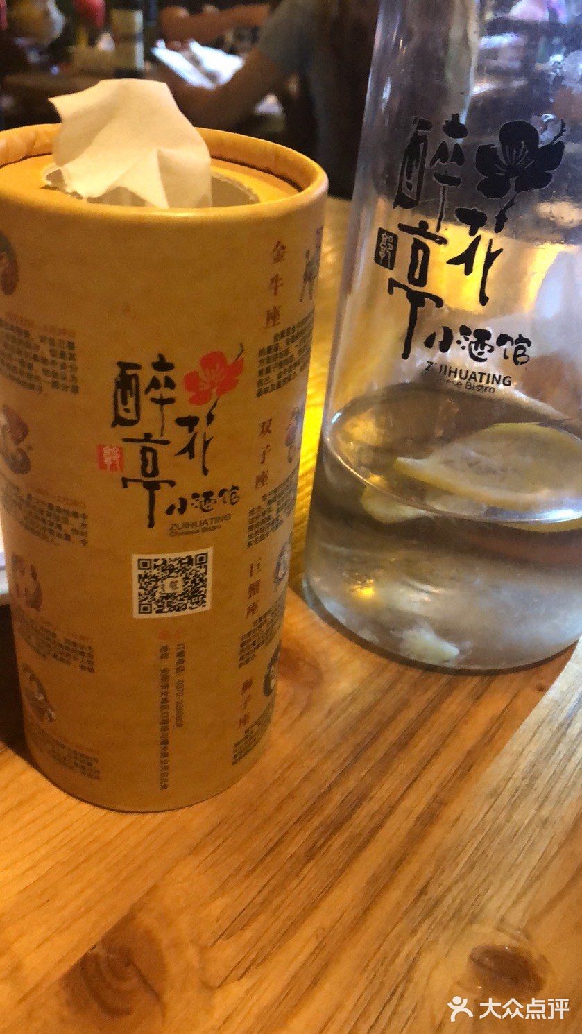 酒不醉人人自醉，醉花亭小酒馆，不一样的餐厅不一样的用