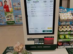 -BHG生活超市(安贞店)