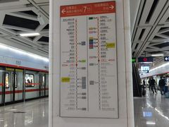 -螃蟹岬(地铁站)