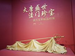 -福建博物院