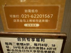 -大桶大足浴(山钢和润荟店)