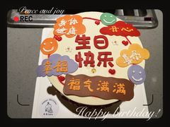 -玉见cake低糖蛋糕甜品台定制(河西店)