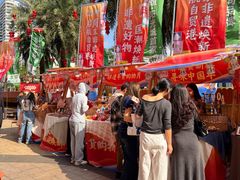 -友谊阳光城