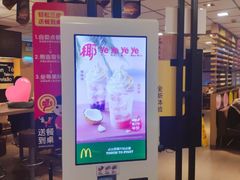 -麦当劳(番禺易发商业街店)
