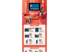 -鸿通城购物中心