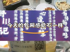 -川知味(京华城店)
