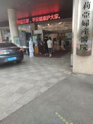 -云南玛莉亚医院
