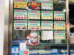 菜单-澳门长洲糯米糍(柯打苏沙街店)