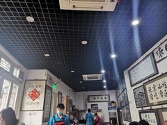 大堂-东兴顺爆肚张