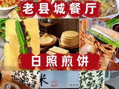 -日照灯塔风景区