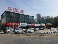 -万达广场(厦门湖里店)