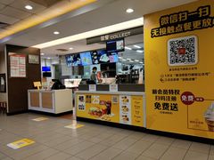 -麦当劳(长乐西洋南路得来速店)