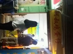 android_upload_pic-阿叔鸡蛋仔(燎原路店)