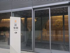 -凤凰中心