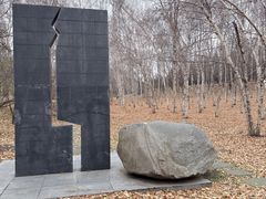 -长春世界雕塑园冰雪艺术天地