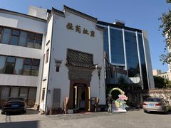 -中国徽菜·徽商故里(广安门店)