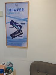 点击看大图 -天津伊美尔医疗整形美容专科医院