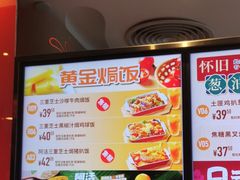 -大快活(罗湖商业城分店)
