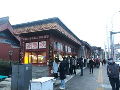 -秋栗香(地安门店)