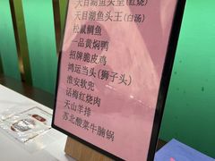 -太阳门淮扬菜(南京博物院店)