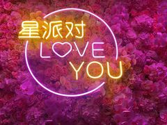 -TOP星派对KTV(珠影星光城店)